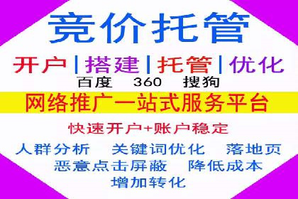 揭秘某大企业如何通过渠道开户返点实现业绩翻倍